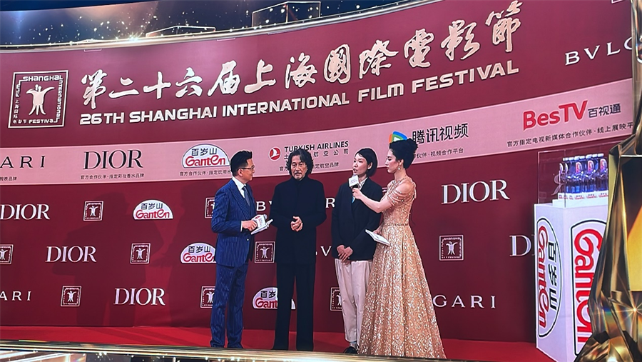 Shanghai International Film and TV Festival-1